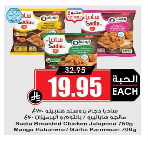 زيت الزنجبيل available at أسواق النخبة in مملكة العربية السعودية, السعودية, سعودية - رفحاء