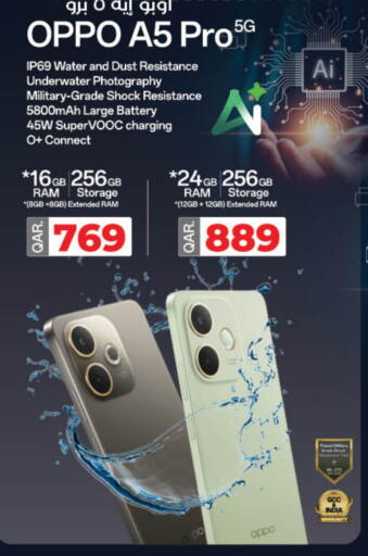 OPPO available at LuLu Hypermarket in Qatar - Al Khor