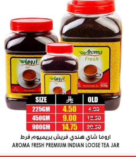 available at Prime Supermarket in KSA, Saudi Arabia, Saudi - Mahayil