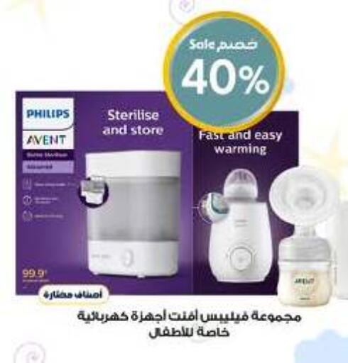 Baby Feeding in Al-Dawaa Pharmacy, Saudi Arabia Offers - Saudi Arabia available at Al-Dawaa Pharmacy in KSA, Saudi Arabia, Saudi - Khamis Mushait