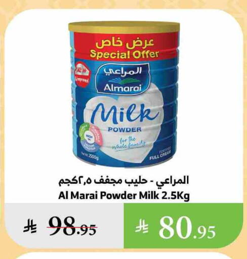 ALMARAI Milk Powder available at Al Raya in KSA, Saudi Arabia, Saudi - Jeddah