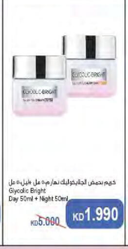 available at  Al Naeem coop in Kuwait - Ahmadi Governorate