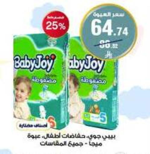 available at Al-Dawaa Pharmacy in KSA, Saudi Arabia, Saudi - Qatif