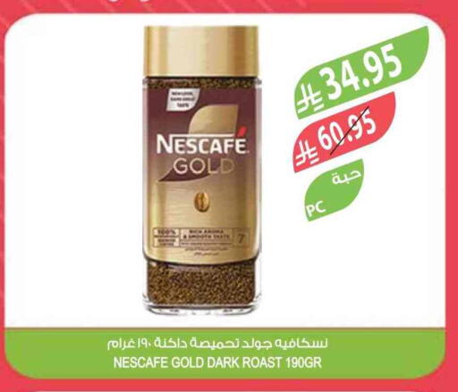 NESCAFE GOLD Coffee available at Farm  in KSA, Saudi Arabia, Saudi - Jubail