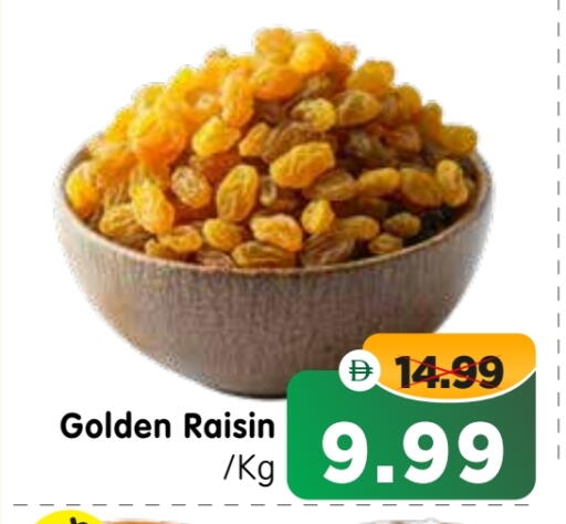 available at هايبر ماركت المدينة in الإمارات العربية المتحدة , الامارات - أبو ظبي