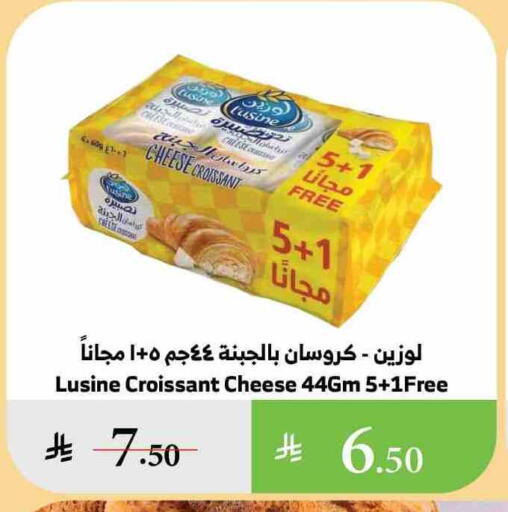 available at الراية in مملكة العربية السعودية, السعودية, سعودية - القنفذة