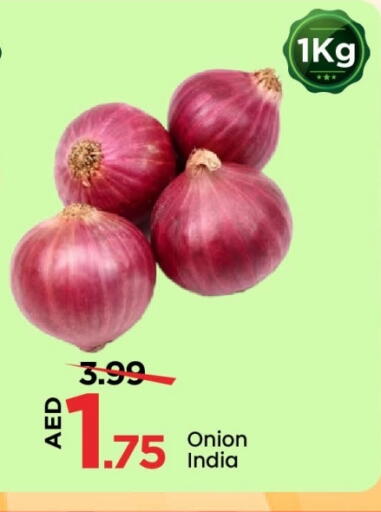 Onion available at مارك & سيف in الإمارات العربية المتحدة , الامارات - الشارقة / عجمان