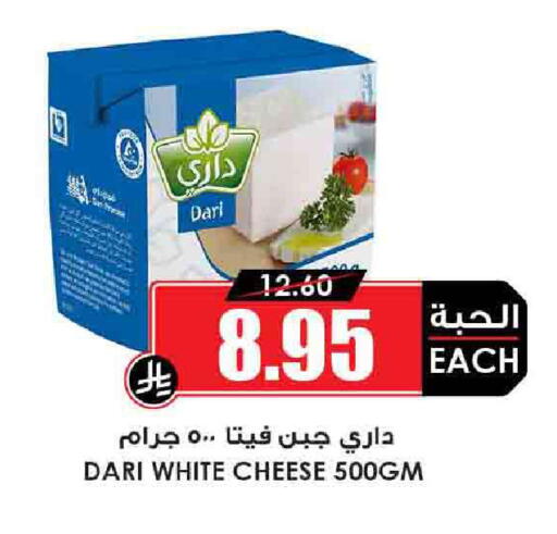 Feta available at Prime Supermarket in KSA, Saudi Arabia, Saudi - Riyadh
