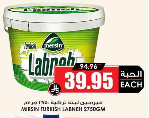 زبادي و لبنة in أسواق النخبة, المملكة العربية السعودية Offers - المملكة العربية السعودية لبنة available at أسواق النخبة in مملكة العربية السعودية, السعودية, سعودية - الدوادمي