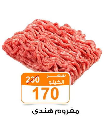 available at جملة ماركت in Egypt - القاهرة