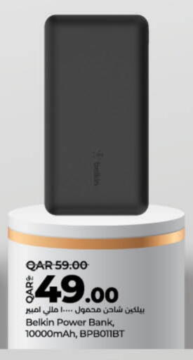 BELKIN Powerbank available at LuLu Hypermarket in Qatar - Umm Salal