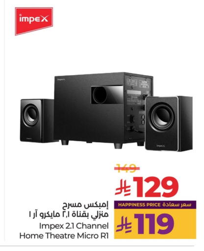 available at LULU Hypermarket in KSA, Saudi Arabia, Saudi - Al-Kharj