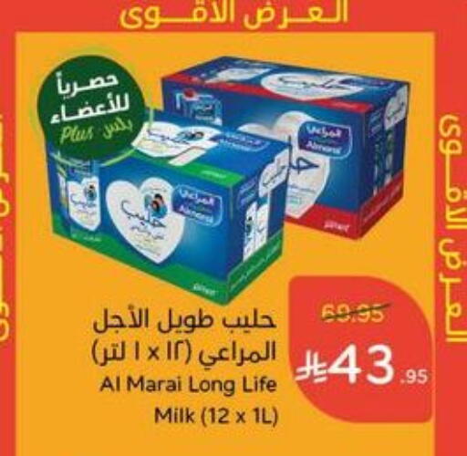 ALMARAI Long Life / UHT Milk available at Hyper Panda in KSA, Saudi Arabia, Saudi - Al Qunfudhah