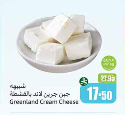 Cream Cheese available at Othaim Markets in KSA, Saudi Arabia, Saudi - Al Qunfudhah