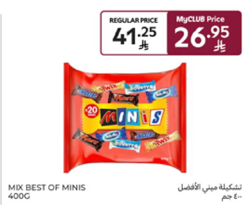 available at Carrefour in KSA, Saudi Arabia, Saudi - Buraidah