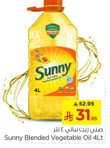 SUNNY Vegetable Oil available at Nesto in KSA, Saudi Arabia, Saudi - Al Khobar