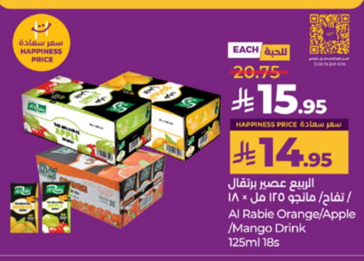AL RABIE available at LULU Hypermarket in KSA, Saudi Arabia, Saudi - Tabuk
