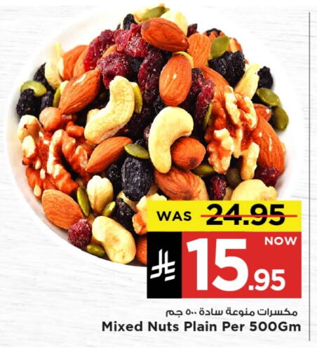 available at Mark & Save in KSA, Saudi Arabia, Saudi - Al Khobar