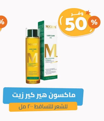 available at United Pharmacies in KSA, Saudi Arabia, Saudi - Buraidah