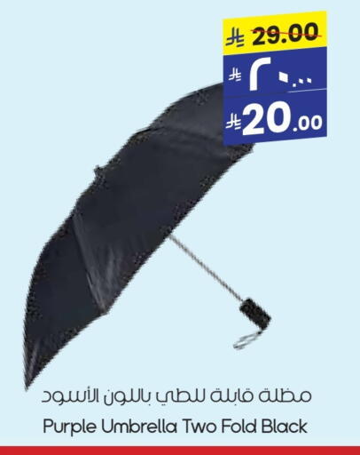 Household Essentials in City Flower, Saudi Arabia Offers - Saudi Arabia available at City Flower in KSA, Saudi Arabia, Saudi - Sakaka