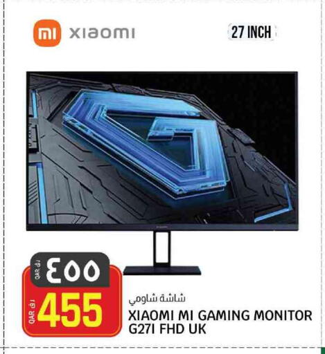 available at كنز ميني مارت in قطر - الشمال
