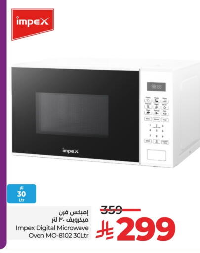 IMPEX Microwave Oven available at LULU Hypermarket in KSA, Saudi Arabia, Saudi - Al-Kharj