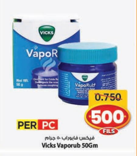 VICKS available at Mark & Save in Kuwait - Kuwait City
