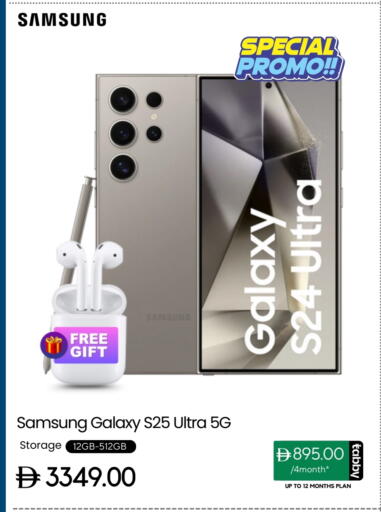 SAMSUNG S25 available at CELL PLANET PHONES in UAE - Dubai
