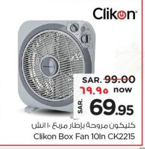 CLIKON Fan available at Nesto in KSA, Saudi Arabia, Saudi - Buraidah