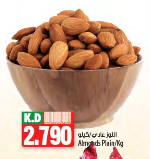 Mango available at Mango Hypermarket  in Kuwait - Ahmadi Governorate
