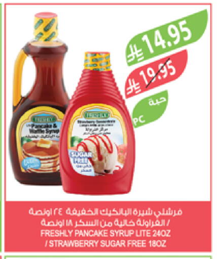 مسحوق المشروبات والعصائر in المزرعة, المملكة العربية السعودية Offers - المملكة العربية السعودية Strawberry available at المزرعة in مملكة العربية السعودية, السعودية, سعودية - عرعر