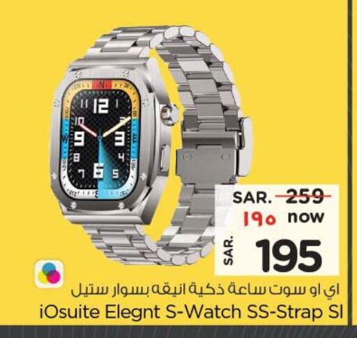 Smart Watch in Nesto, Saudi Arabia Offers - Saudi Arabia available at Nesto in KSA, Saudi Arabia, Saudi - Buraidah
