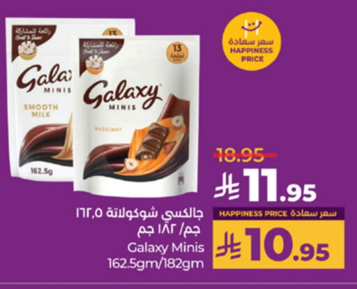 GALAXY available at LULU Hypermarket in KSA, Saudi Arabia, Saudi - Tabuk
