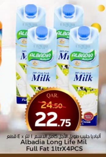 Long Life / UHT Milk available at Paris Hypermarket in Qatar - Doha