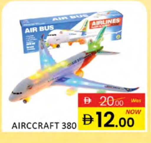 available at Al Madina  in UAE - Dubai