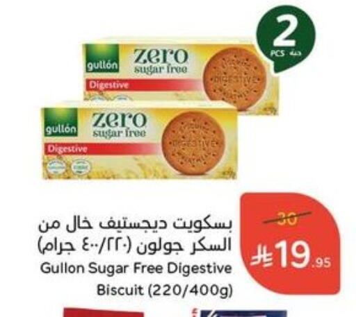 available at Hyper Panda in KSA, Saudi Arabia, Saudi - Jazan
