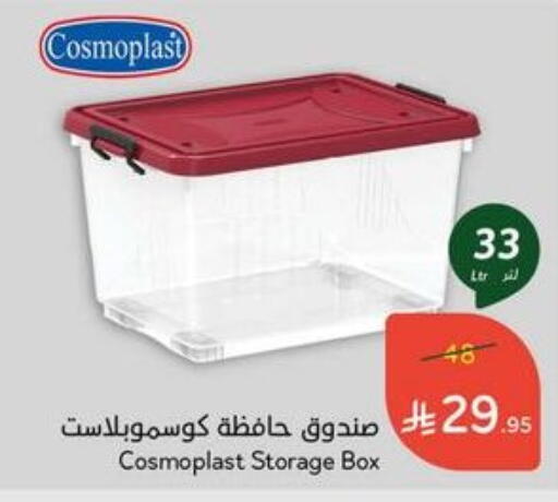 available at Hyper Panda in KSA, Saudi Arabia, Saudi - Abha