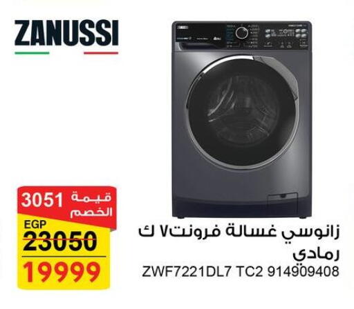 ZANUSSI Washing Machine available at Fathalla Market  in Egypt - Cairo
