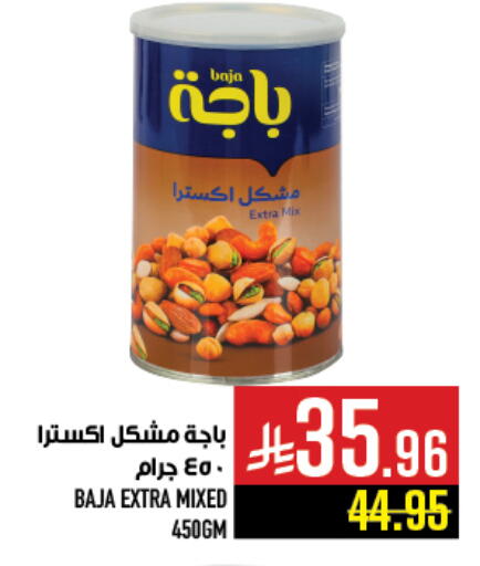 available at Abraj Hypermarket in KSA, Saudi Arabia, Saudi - Mecca