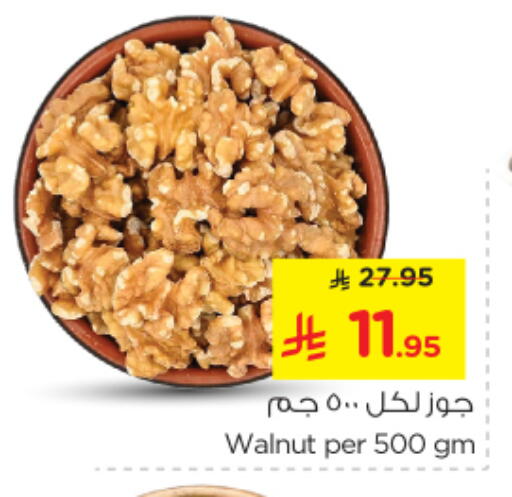 available at Nesto in KSA, Saudi Arabia, Saudi - Al Majmaah