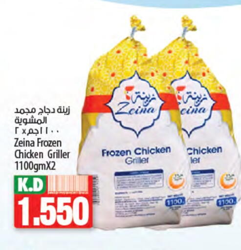 Frozen Whole Chicken available at Mango Hypermarket  in Kuwait - Jahra Governorate