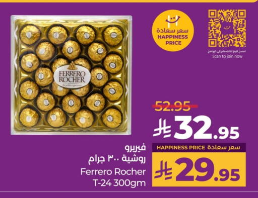 FERRERO ROCHER available at LULU Hypermarket in KSA, Saudi Arabia, Saudi - Al Khobar