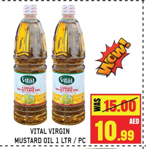 Mustard Oil available at GIFT MART- Sharjah in UAE - Sharjah / Ajman