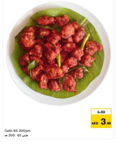 available at Nesto Hypermarket in UAE - Al Ain