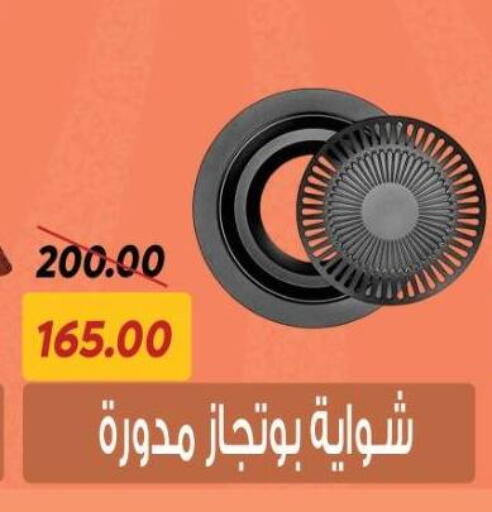 available at سراى ماركت in Egypt - القاهرة