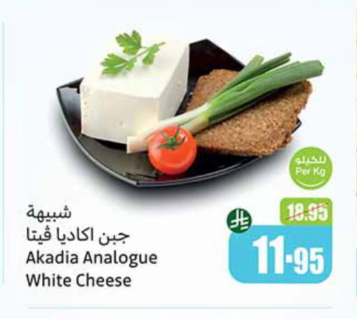Cheese & Cream in Othaim Markets, Saudi Arabia Offers - Saudi Arabia Analogue cream available at Othaim Markets in KSA, Saudi Arabia, Saudi - Wadi ad Dawasir