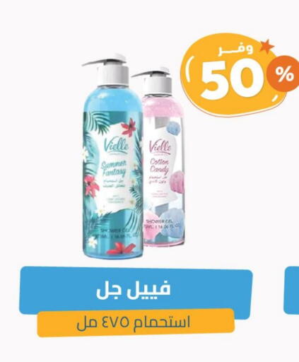 الاستحمام ونظافة الجسم in صيدلية المتحدة, المملكة العربية السعودية Offers - المملكة العربية السعودية جل استحمام available at صيدلية المتحدة in مملكة العربية السعودية, السعودية, سعودية - الرس
