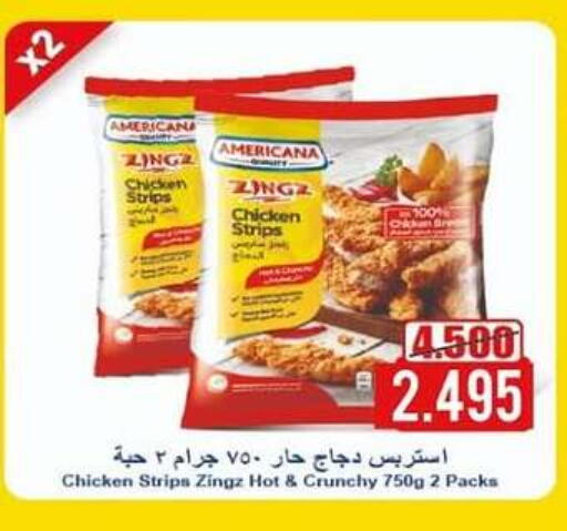AMERICANA Chicken Strips available at North West Sulaibkhat Coop in Kuwait - Ahmadi Governorate