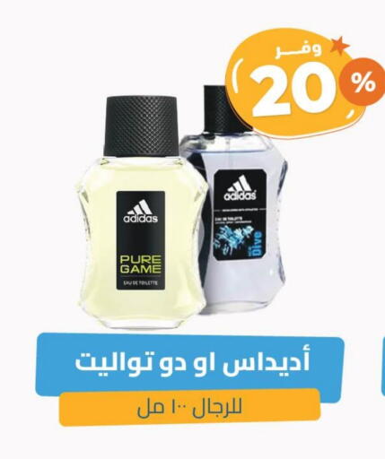 الاستحمام ونظافة الجسم in صيدلية المتحدة, المملكة العربية السعودية Offers - المملكة العربية السعودية أديداس available at صيدلية المتحدة in مملكة العربية السعودية, السعودية, سعودية - الرس