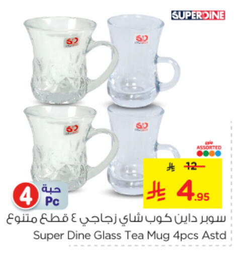 معدات الطعام وتقديمه in نستو, المملكة العربية السعودية Offers - المملكة العربية السعودية available at نستو in مملكة العربية السعودية, السعودية, سعودية - المجمعة